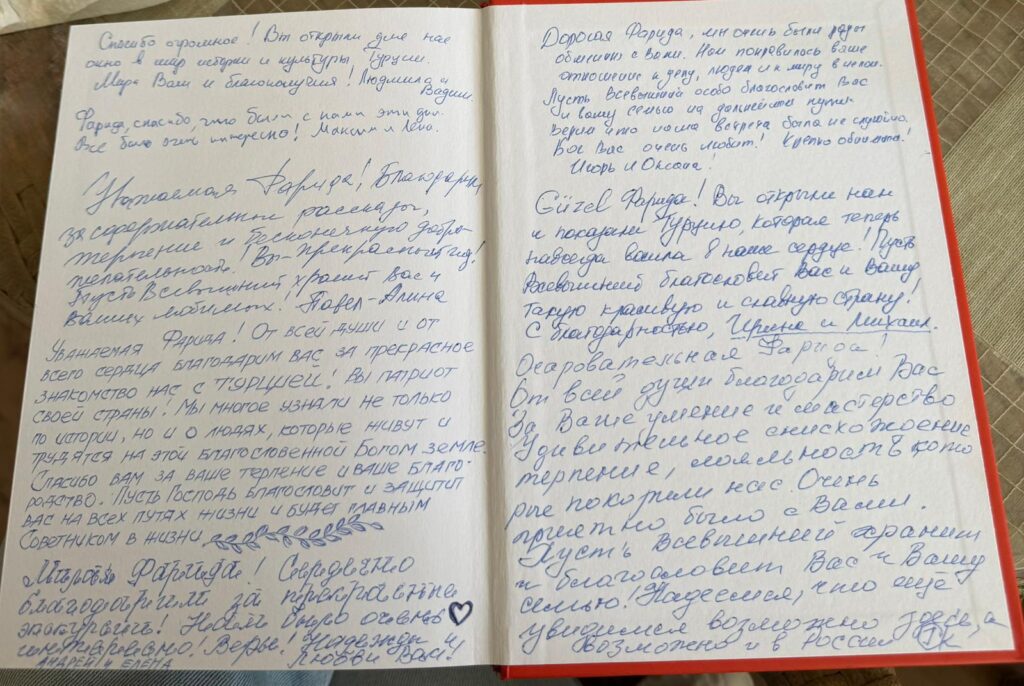 Отзывы об экскурсиях