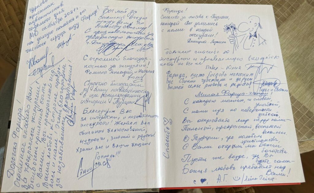 Отзывы об экскурсиях