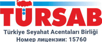 Фарида Алтундаг – ваш гид по незабываемым уголкам Турции!